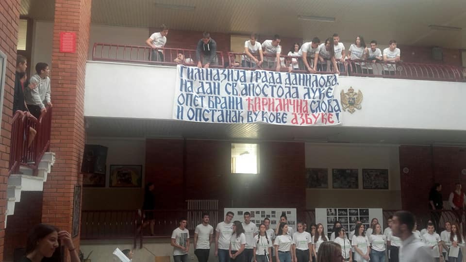 Danilovgrad brani ćirilicu: Gimnazijalci opet osvetlali obraz Crne Gore