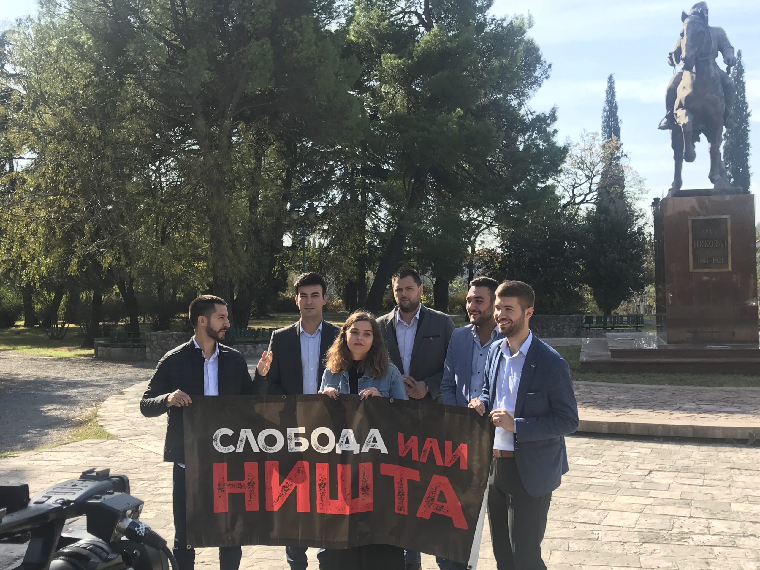 Protestna šetnja DF-a 24. oktobra: „U svakom trenutku smo spremni za proteste“