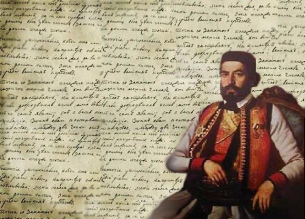 Na današnji dan rođen Njegoš: Imao se rašta i roditi