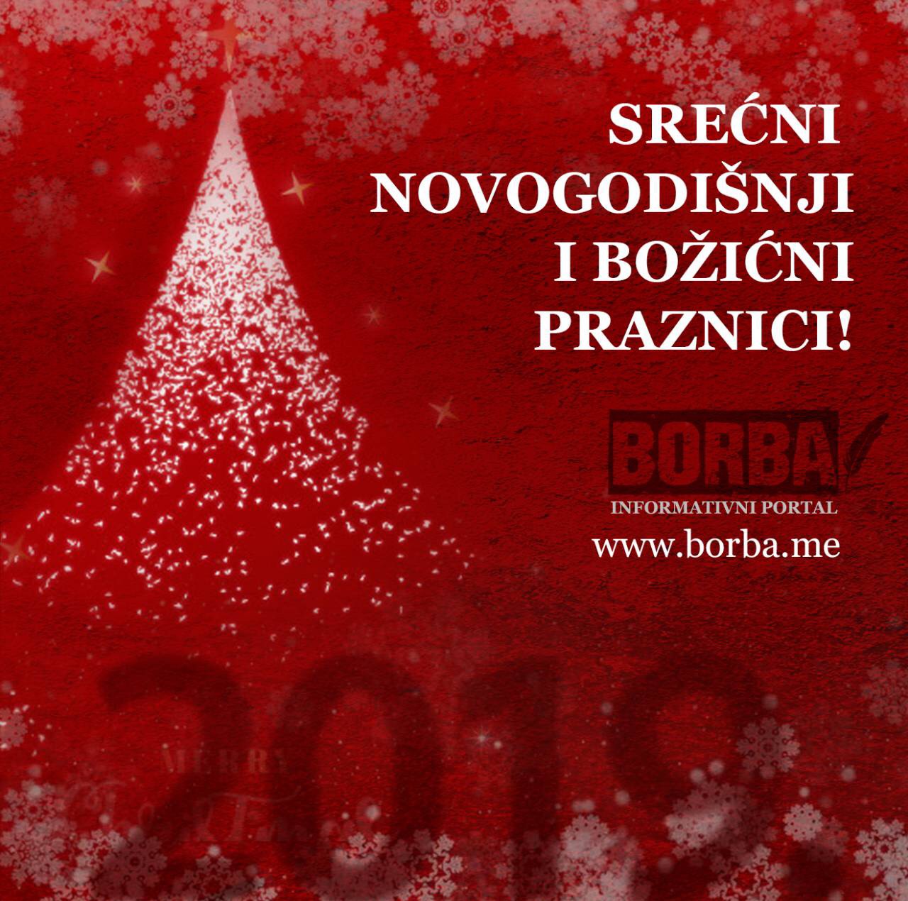 Redakcija Borbe: Srećna Nova 2019!