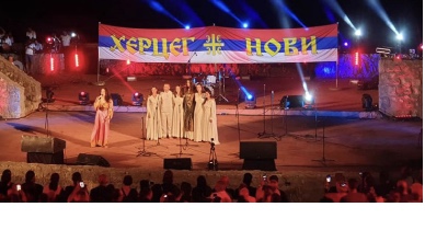 U Herceg Novom se orilo: “Crna Gora i Srbija to je jedna familija”