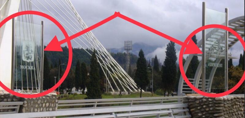 Prava Crna Gora: Ko je i zbog čega na Moskovskom mostu promijenio ćirilične natpise