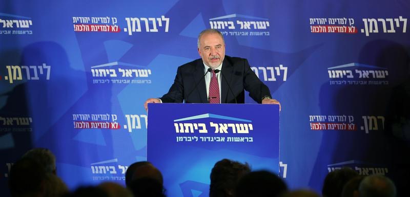 Izrael: Liberman predlaže vladu nacionalnog jedinstva