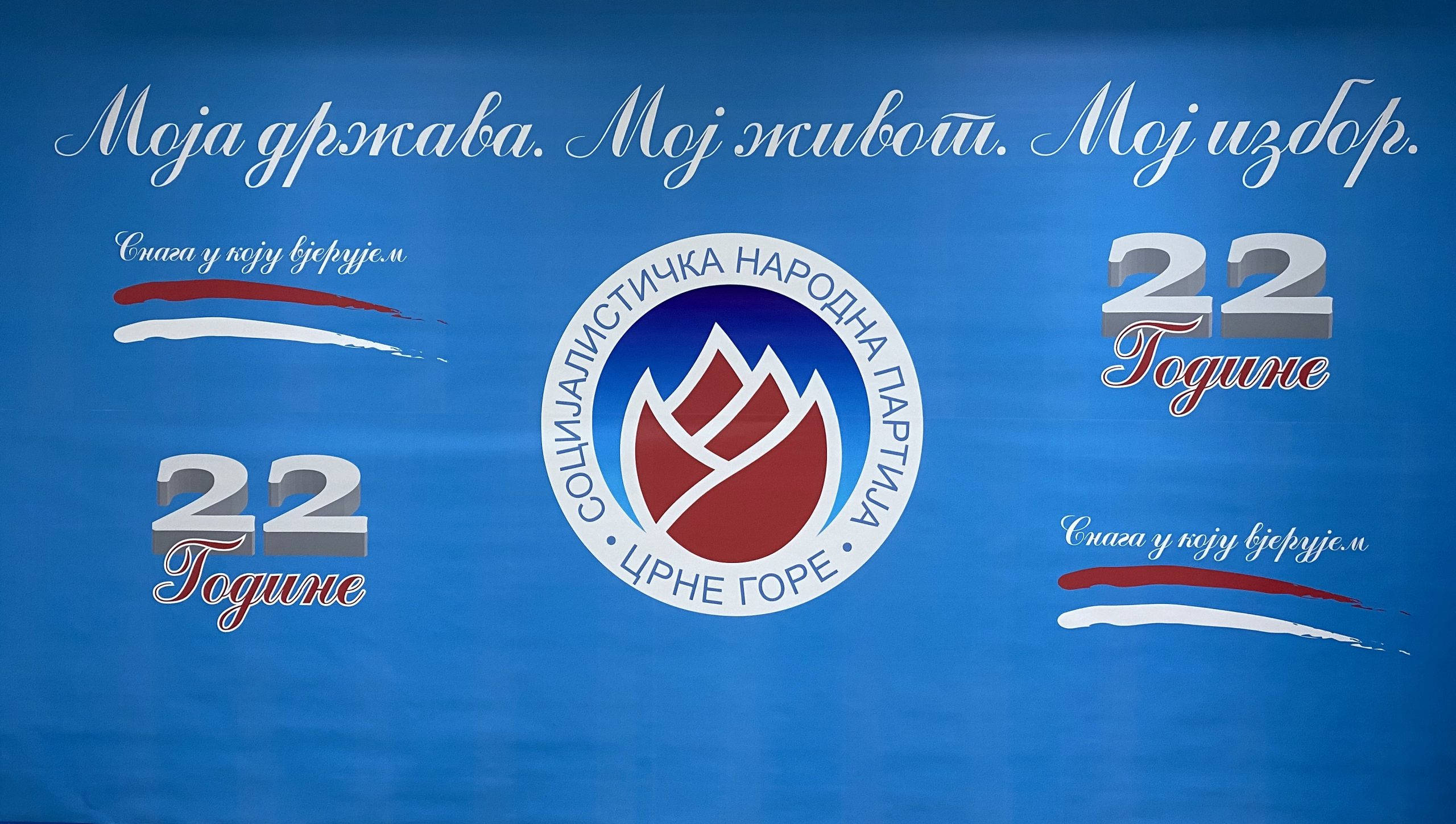 SNP: Ne vršite demonstraciju sile na sveštenstvu i vjernom narodu