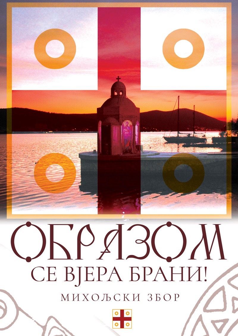 Miholjski zbor osuđuje progon Crkve: Naprijed možemo samo uz bratsku slogu i ljubav!