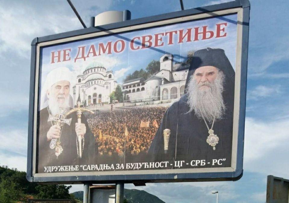 Kadar URE u Budvi: Ne dozvolja da se postave bilborbi “Ne damo svetinje”!