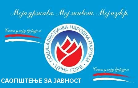 Poništiti odluku bivšeg ministra vanjskih poslova!