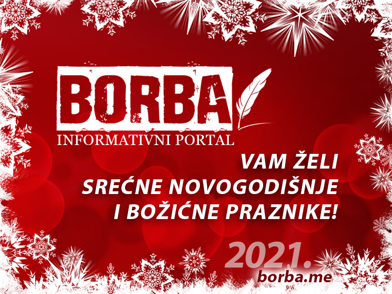 Srećna Nova 2021!