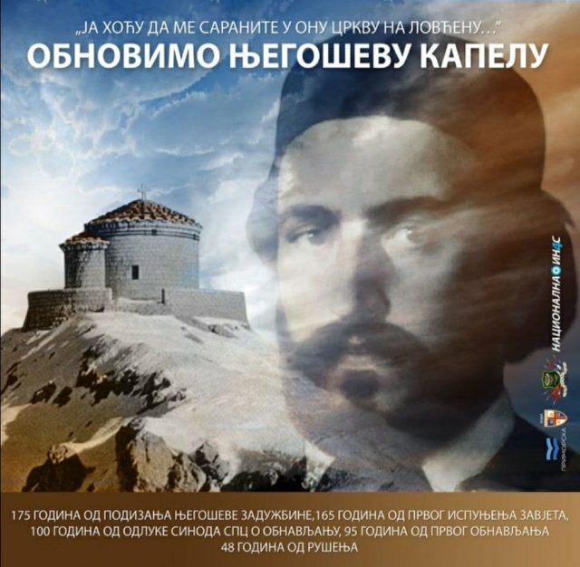 Širom Crne Gore i Srbije osvanuli bilbordi sa porukom “Obnovimo Njegoševu kapelu”