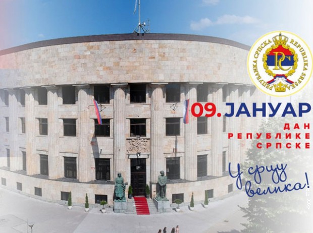 Republika Srpska proslavlja 29. rođendan