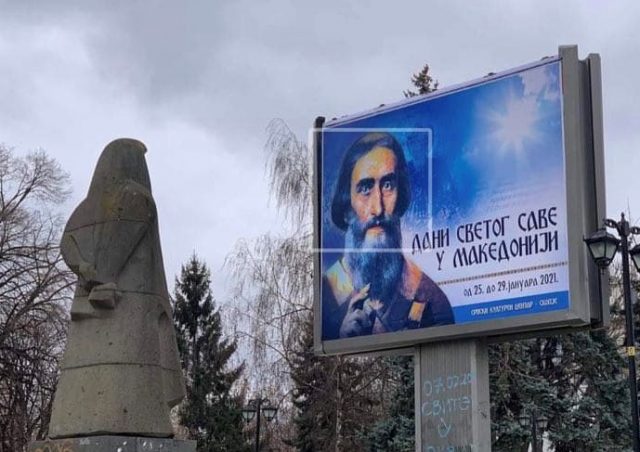 Bilbordi sa likom Svetog Save ukrasili Sjevernu Makedoniju