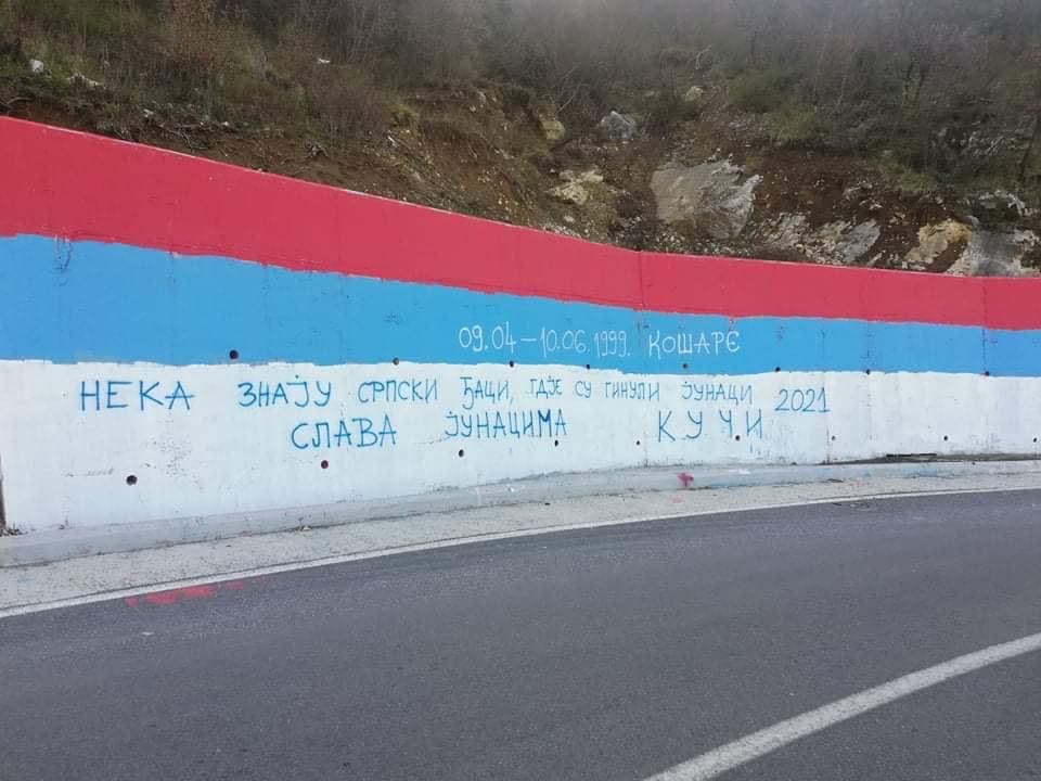 Kuči odali počast herojima sa Košara