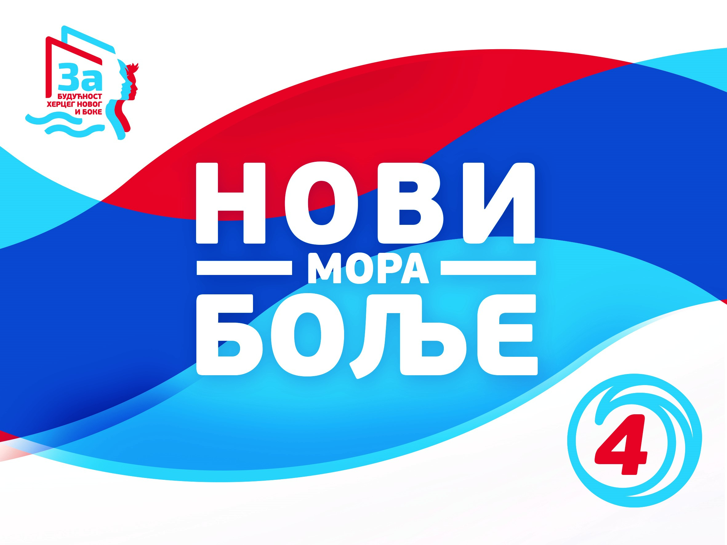 Koalicija ZBHN i Boke odgovorila Demokratama: Ni mi, ni DF ne stojimo iza napada na vas!