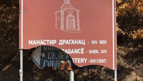 Polomljen putokaz za manastir Draganac na Kosovu i Metohiji