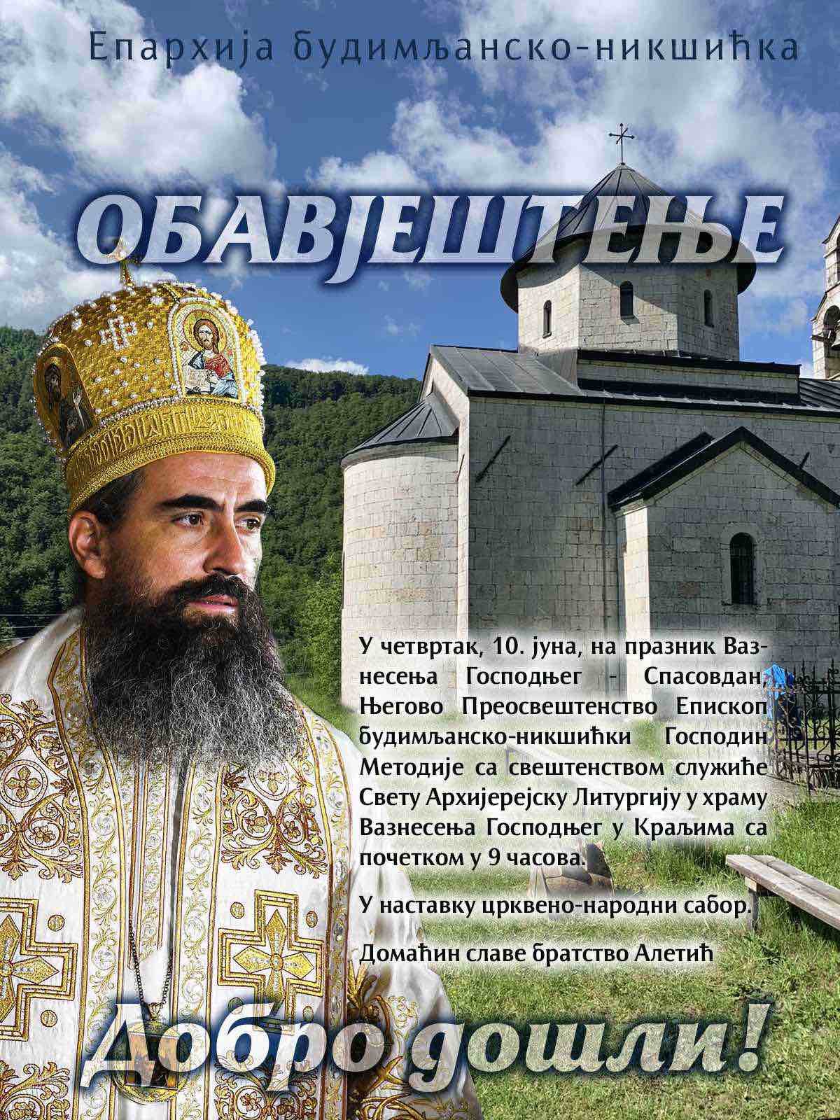 Episkop Metodije služi liturgiju 10. juna u Kraljima