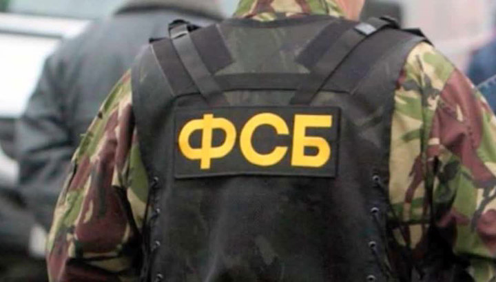 FSB-1