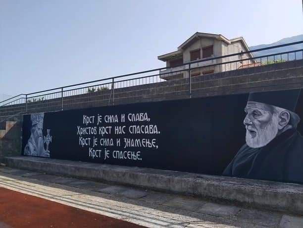 „Oni su nas stvorili i vodili“: U Grblju osveštan mural posvećen mitropolitu Amfilohiju i ocu Momu Krivokapiću