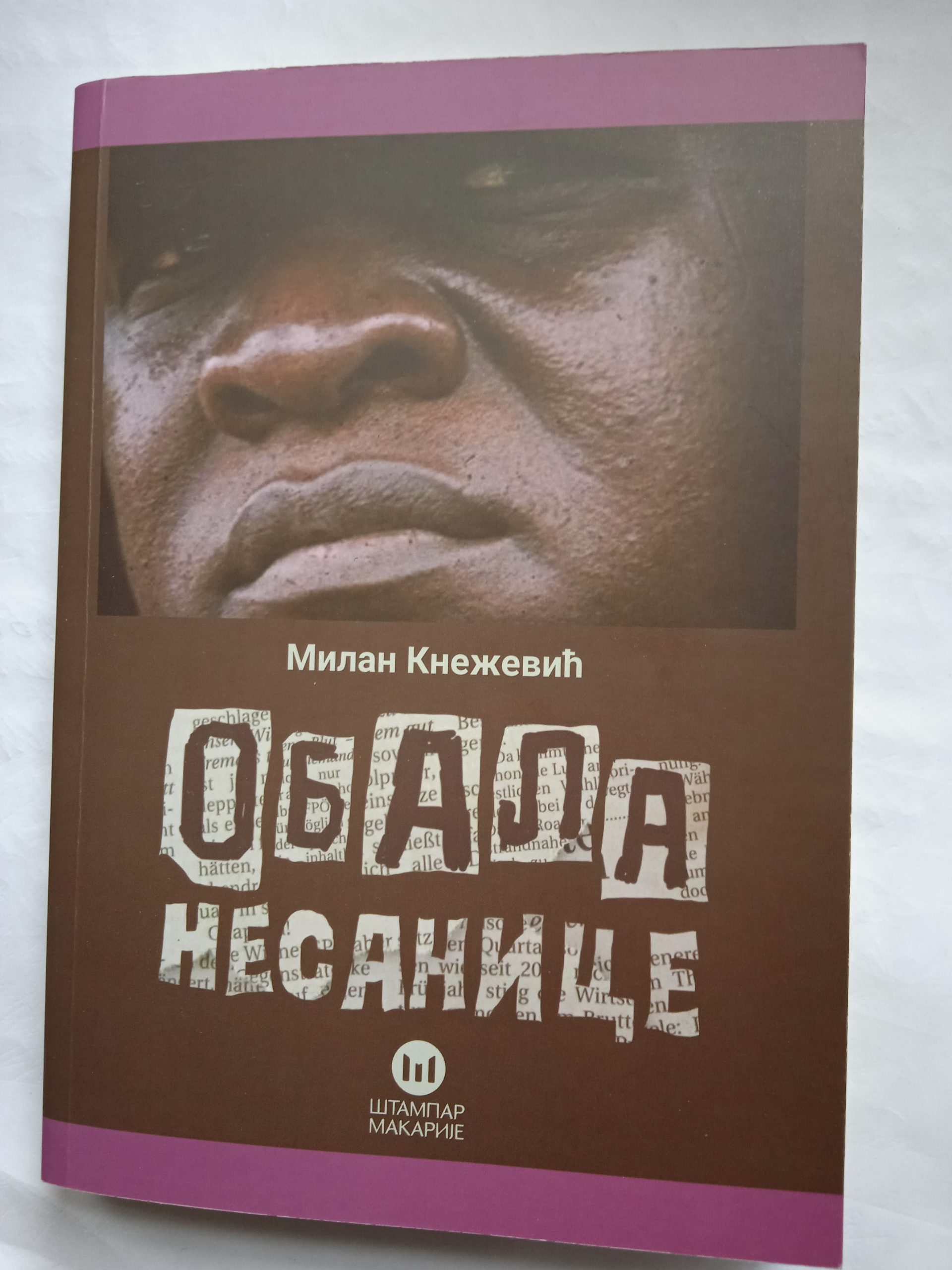 Promocija romana Milana Kneževića „Obala nesanice“ u Nikšiću