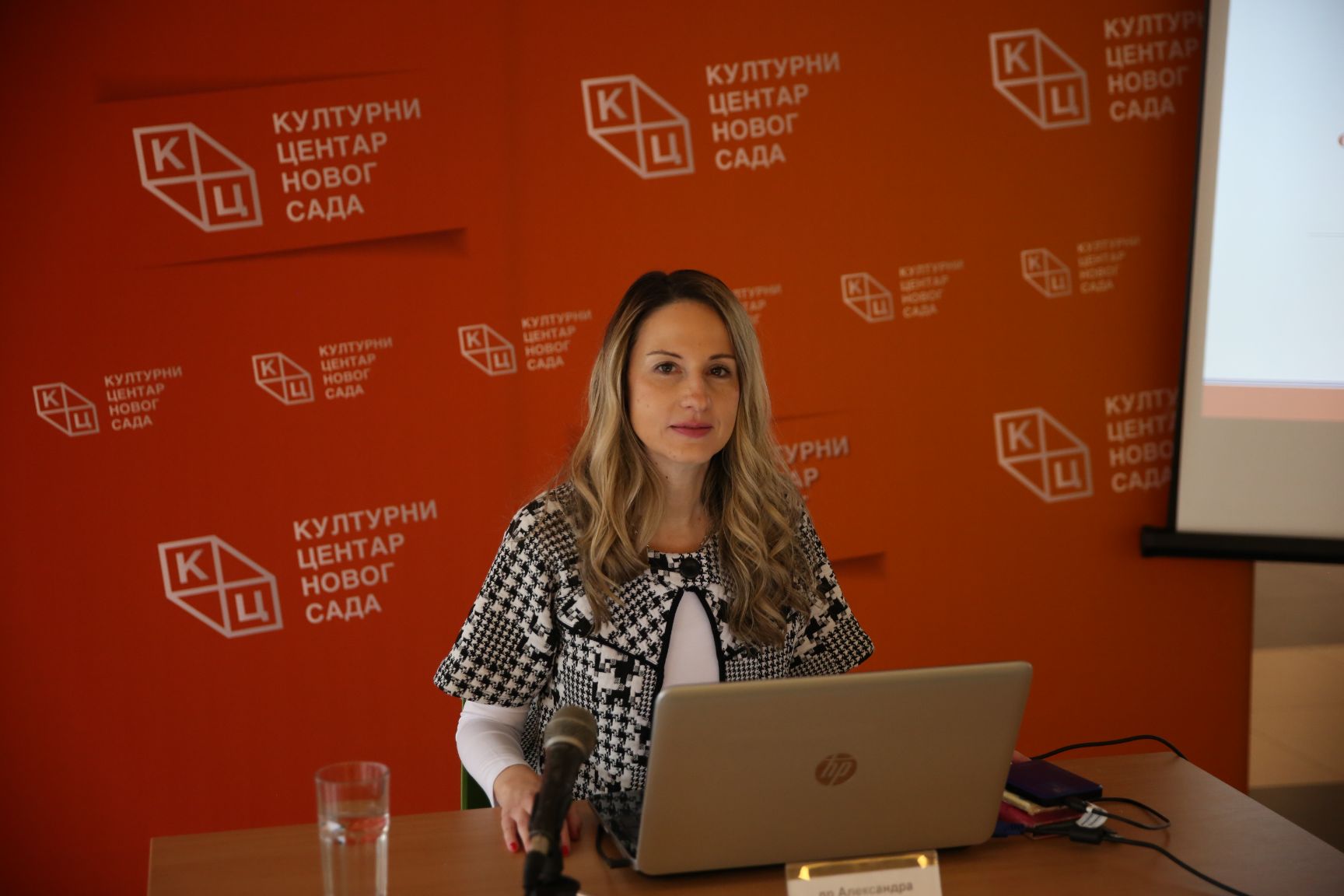KCNS: Predavanje Aleksandre Kolaković na temu „Francuska slika Balkana na početku 20. vijeka“! (VIDEO)