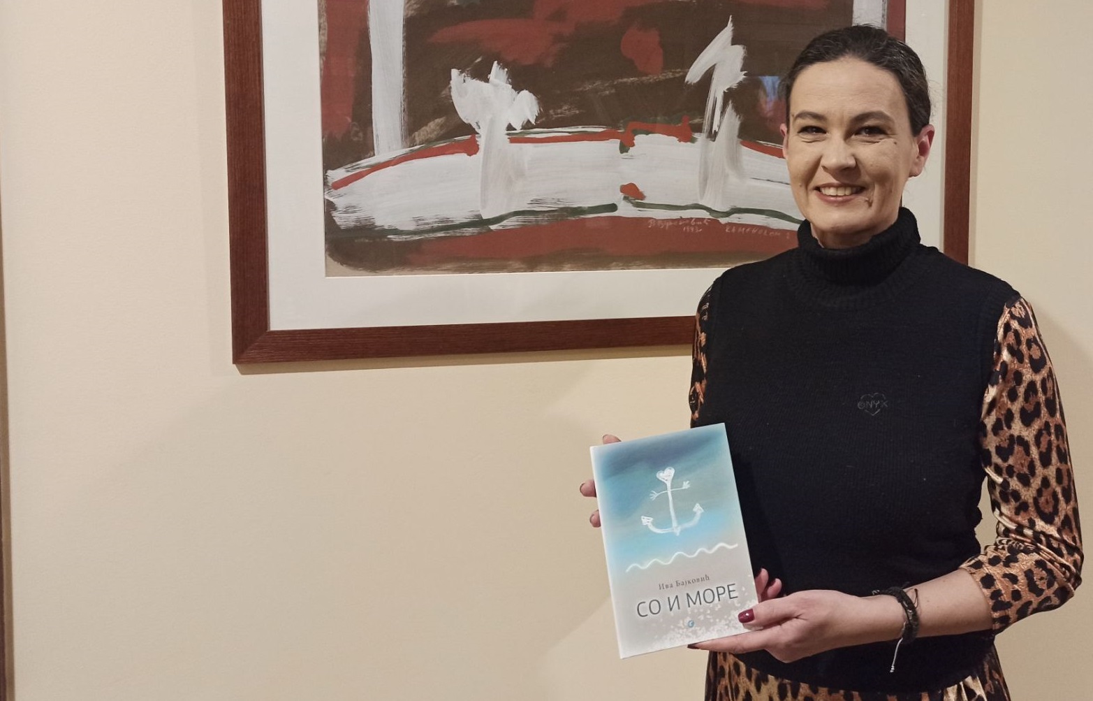 U Srpskoj kući održana promocija knjige „So i more“ autorke Ive Bajković