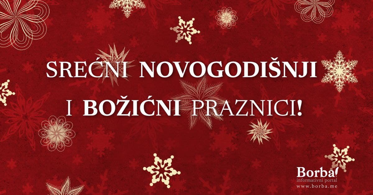 Redakcija BORBE: SREĆNA NOVA 2022 GODINA!!!