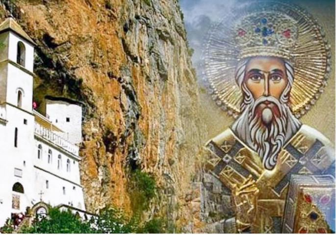 Na današnji dan je rođen Sv. Vasilije