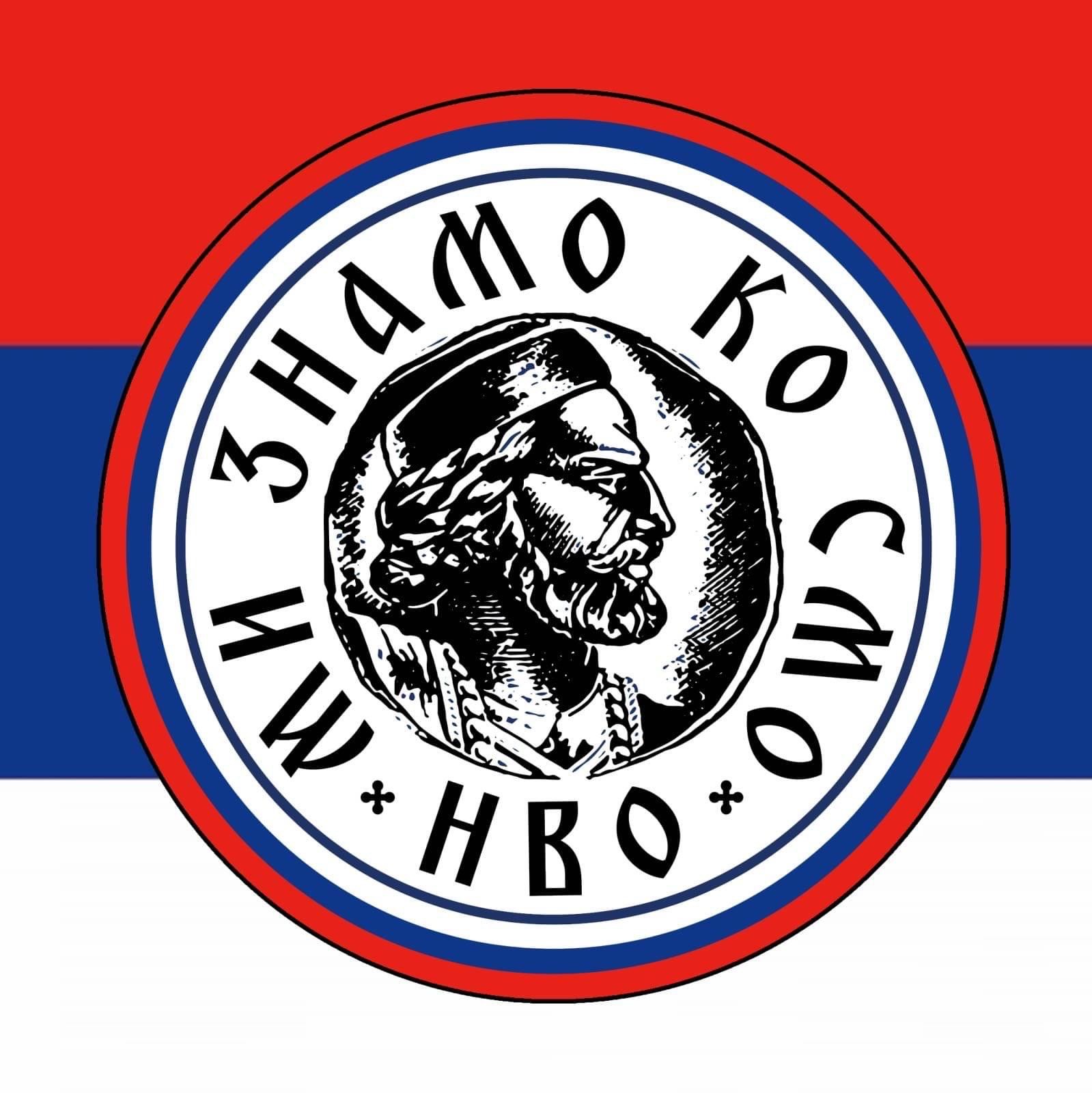 „Tog prohladnog 1. decembra stvorena je Kraljevina SHS koja će kasnije dobiti novo ime – Jugoslavija!“