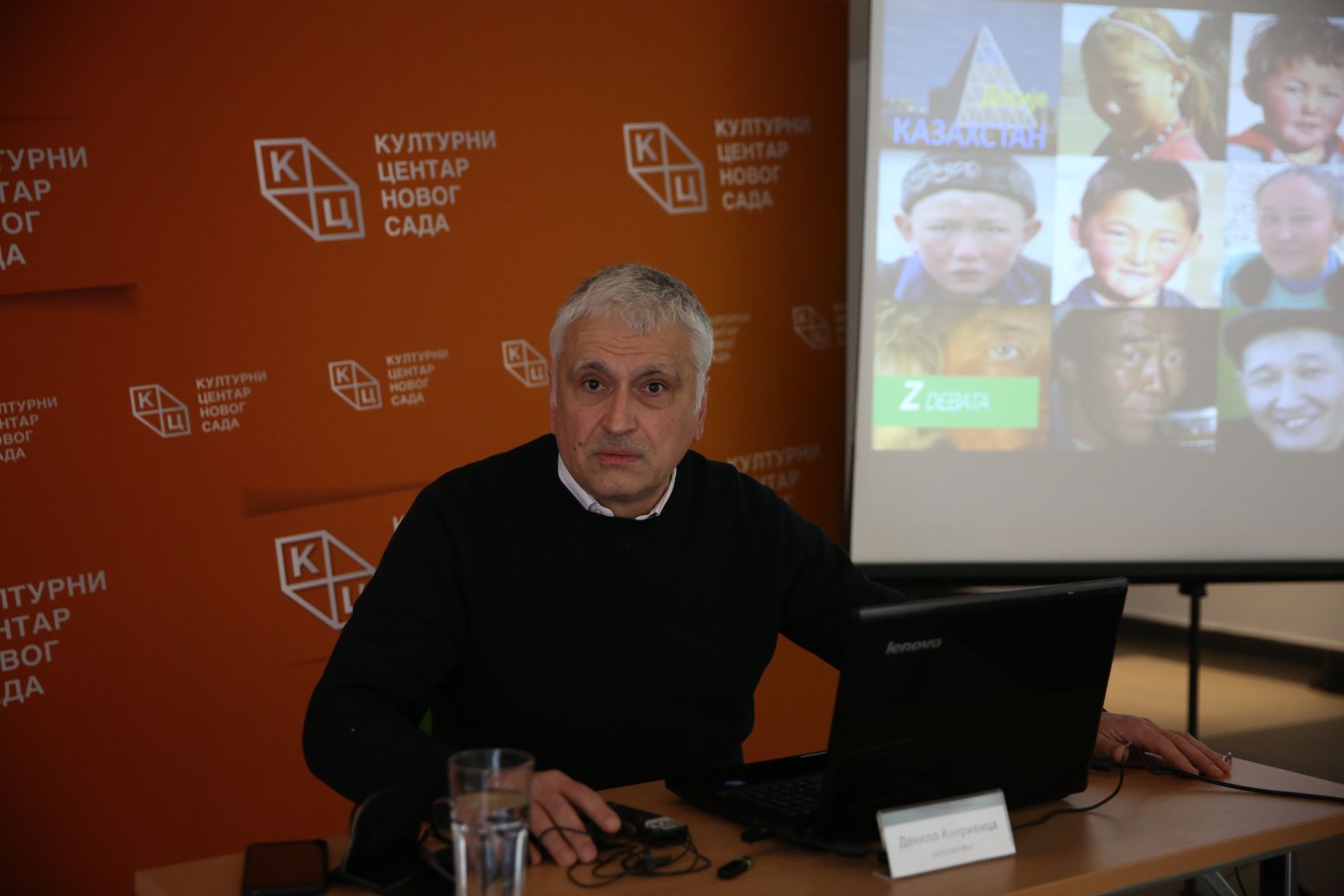 KCNS predstavlja predavanje Danila Koprivice na temu „Dosije KAZAHSTAN“! (VIDEO)