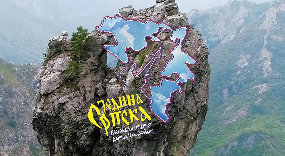 Jutjub nastavlja da cenzuriše Beogradski sindikat: Zabranjen spot za pjesmu „Jedina Srpska“!