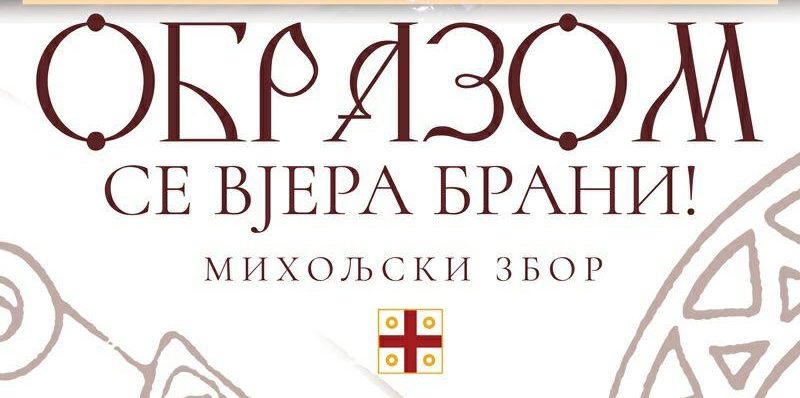 „Miholjski zbor“: Nismo pozivali građane na blokadu ulica!
