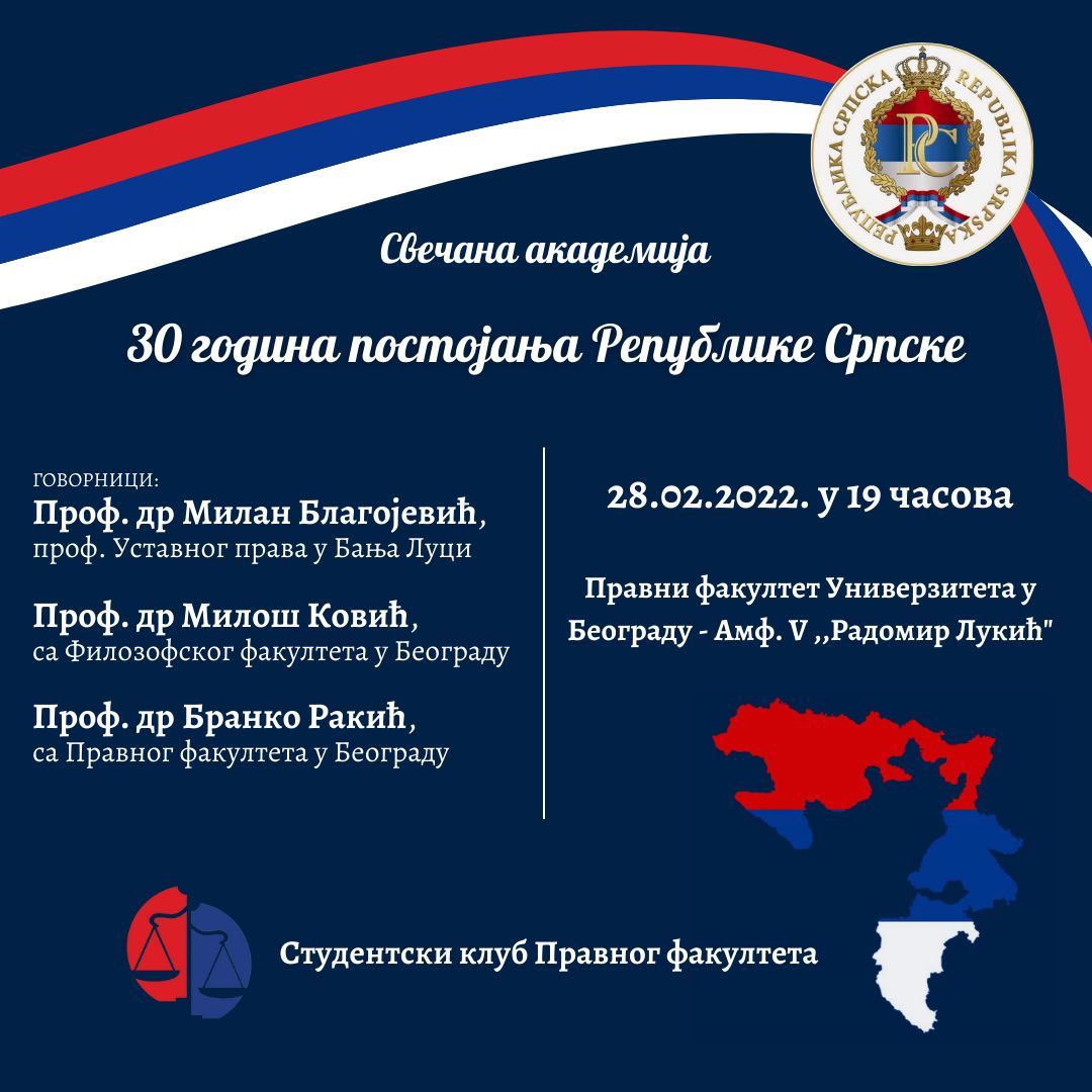 Studentski klub Pravnog fakulteta u ponedeljak organizuju Svečanu akademiju povodom 30. godišnjice Republike Srpske