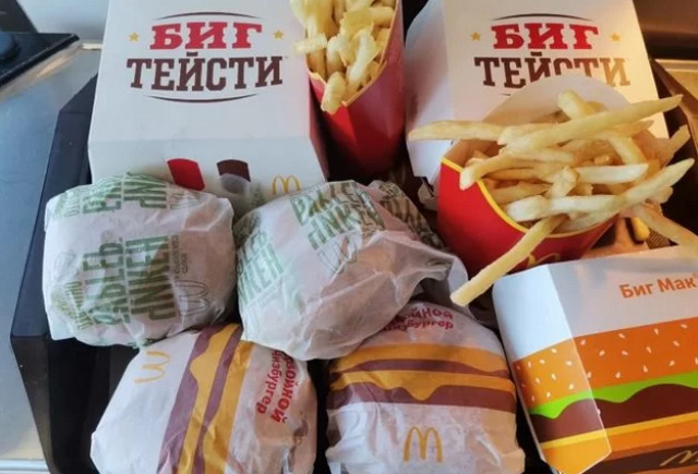 Rusi na internetu prodaju burgere i sosove iz Mekdonaldsa, cijene i do 400 evra