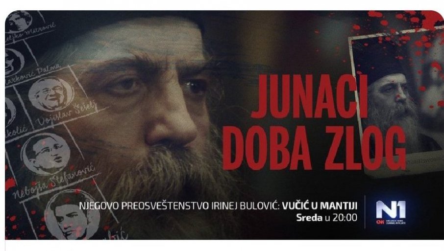 Đilasov medij napada SPC: Agresivni bezobrazluk već je odavno postao zaštitni znak emitera, koji više ne bira riječi u dnevnom pljuvanju duhovnih i društvenih vrijednosti srpskog naroda
