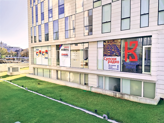 Ugašen portal „Srpske novine CG“: Postupak gašenja srpskih medija u Crnoj Gori pokazatelj odnosa vlasti prema srpskom narodu