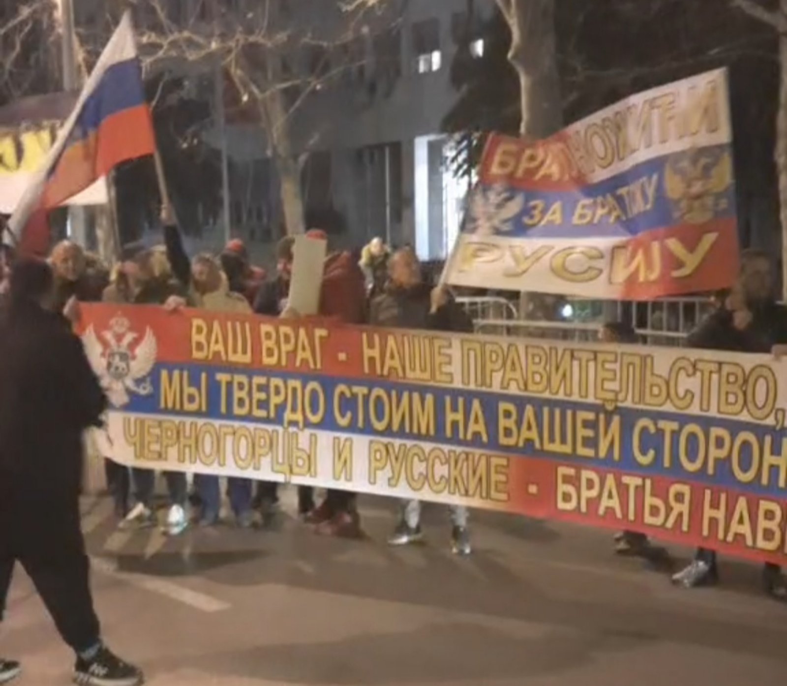 Održan protest podrške Ruskoj federaciji u Podgorici: „Crnogorci i Rusi, braća zauvijek“