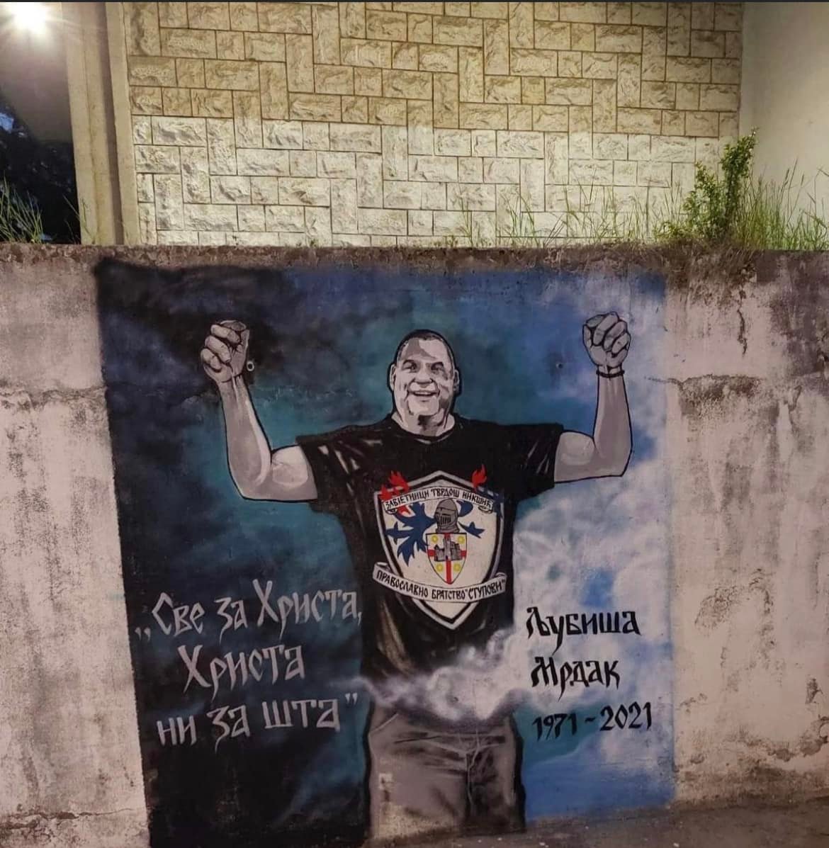 Akcija zavjetnika „Tvrdoš-Nikšić“ i bratstva „Stupovi“: Ubijenom Ljubiši Mrdaku osvanuo mural u Nikšiću
