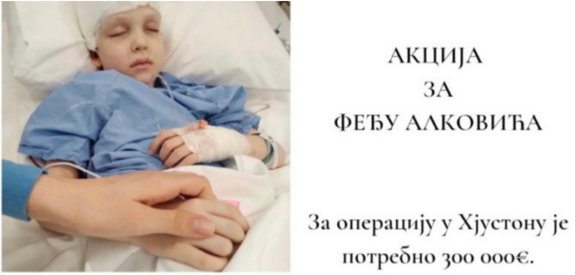 Miholjski zbor: Zajedničkim snagama da skupimo novac potreban za liječenje malog Feđe!