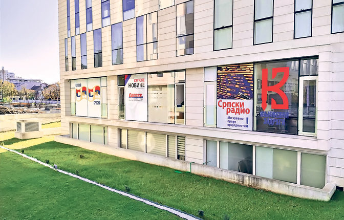 Uredništvo portala „Srpske novine CG“: Obavještavamo posjetioce da se nalazimo na novoj veb adresi
