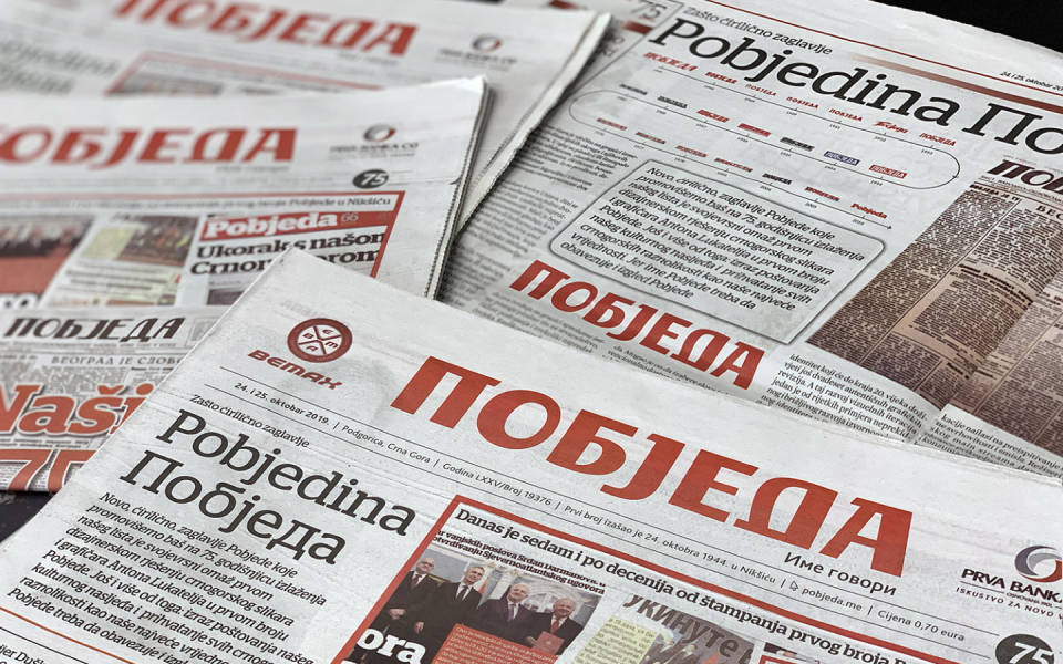 Prelistavanje Pobjede: Od Belvedera, preko Moskve i Beograda, do Belvedera