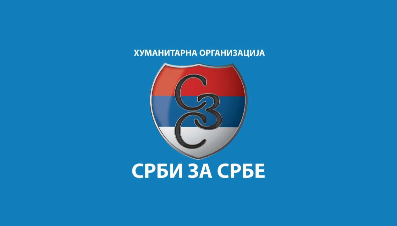 HO Srbi za Srbe: Stoni tenis iz bloka u Herceg Novom!
