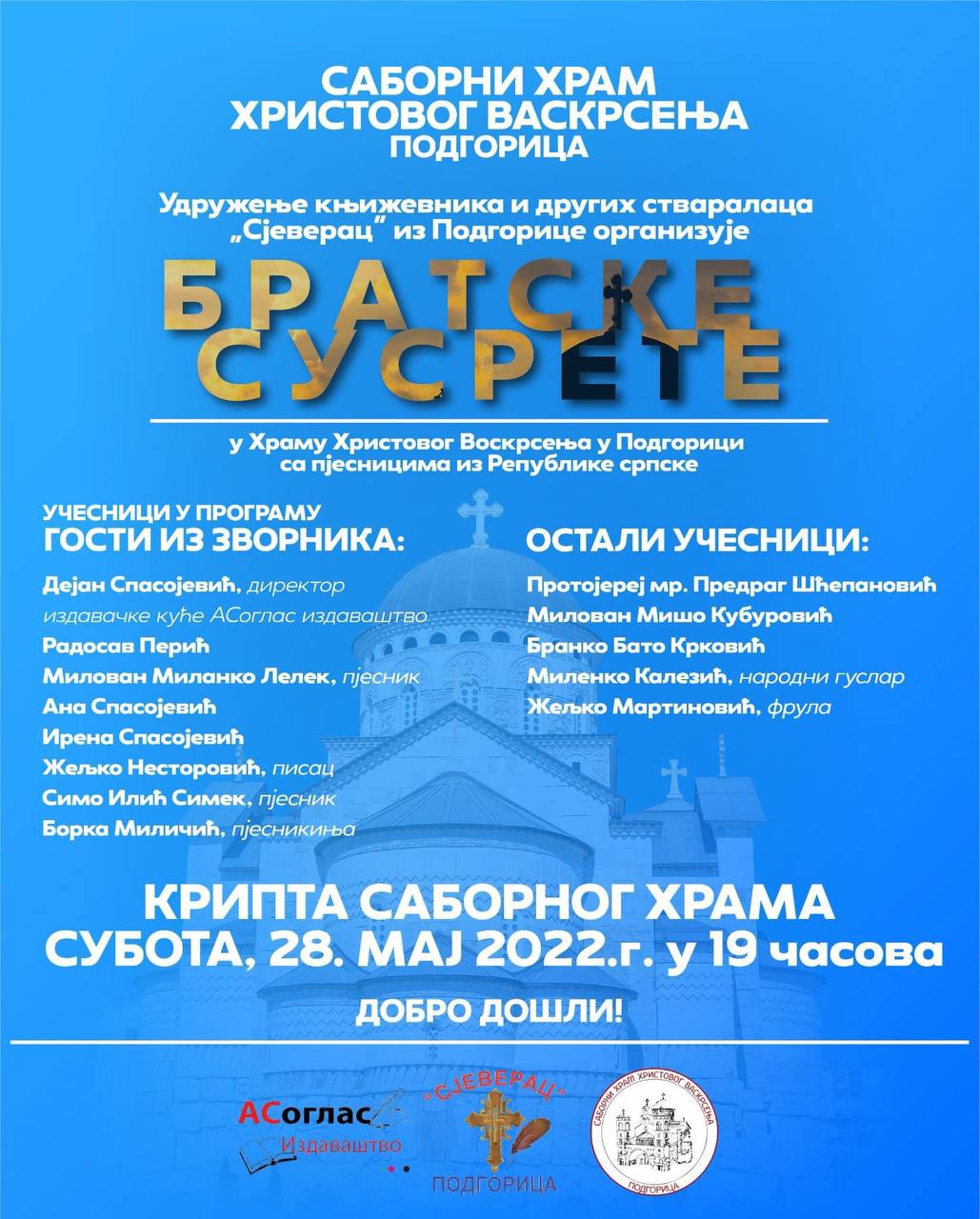 U podgoričkom Sabornom hramu „Bratski susreti“ 28. maja