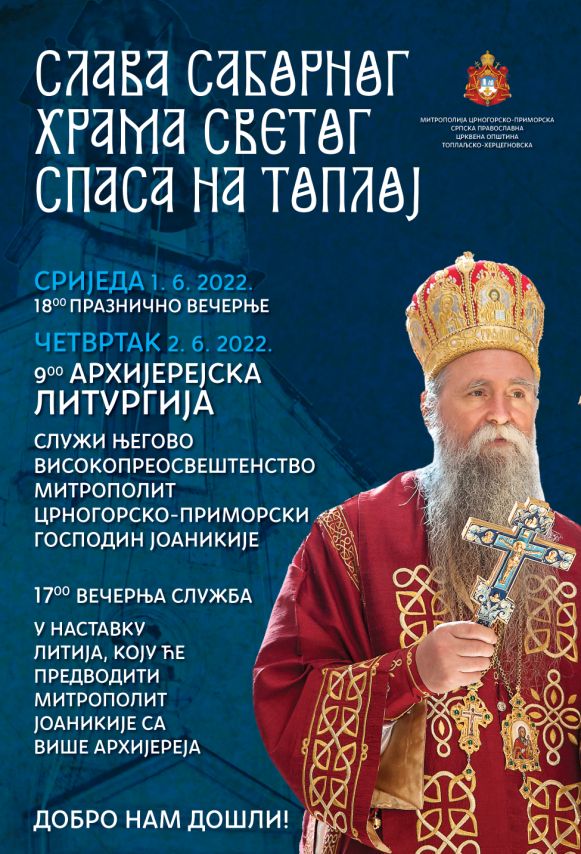 Povodom slave crkve Sv. Spasa u Toploj: Litija u Herceg Novom u četvrtak