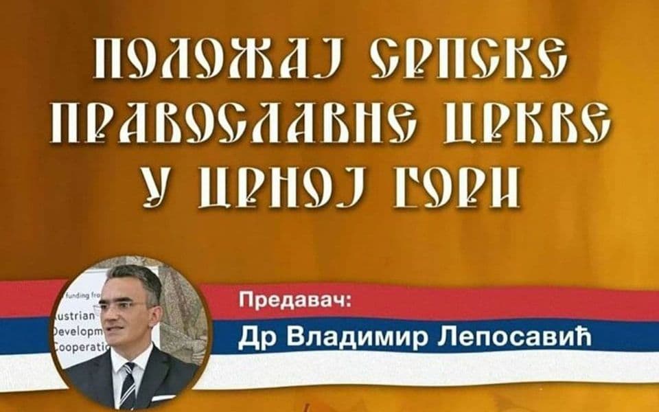 U Pljevljima: Leposavić održao predavanje o položaju Srpske pravoslavne crkve u Crnoj Gori