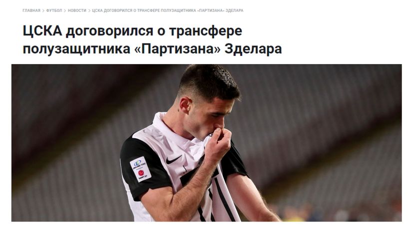 Saša Zdjelar biće novo pojačanje CSKA