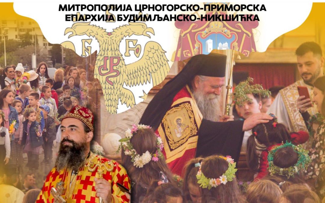 SPC u petak ispred podgoričkog sabornog hrama organizuje „Moleban za svetinju braka i odbranu porodice“: Svjedoci smo da ništa u našem vremenu nije devalvirano kao riječ ljubav