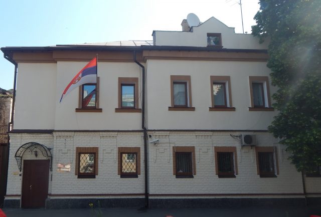SLika-ambasade-640×433-1