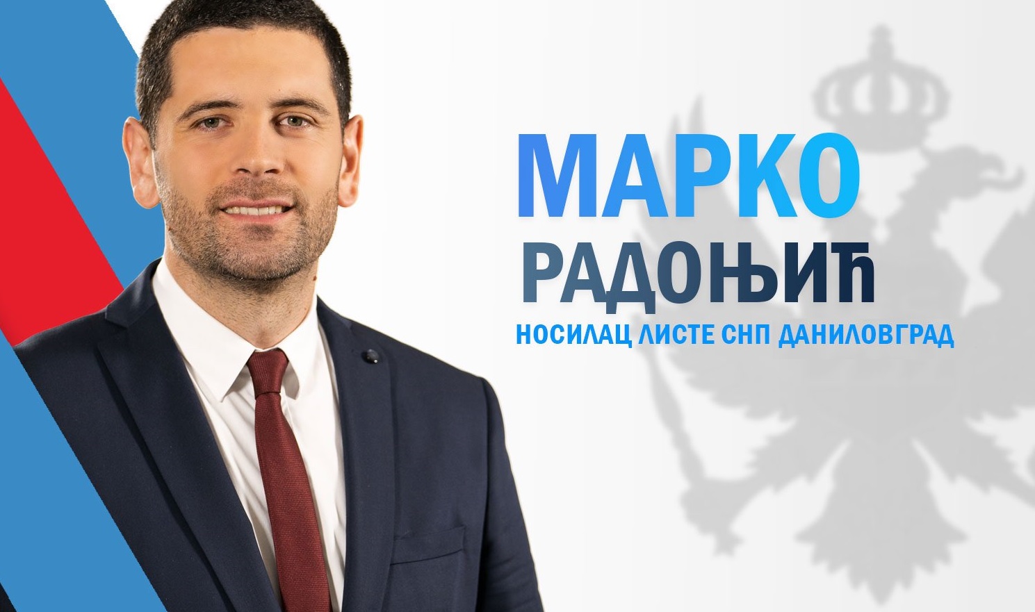 Radonjić (SNP): Svi znamo da je DPS vlast bila najnesposobnija u istoriji Danilovgrada