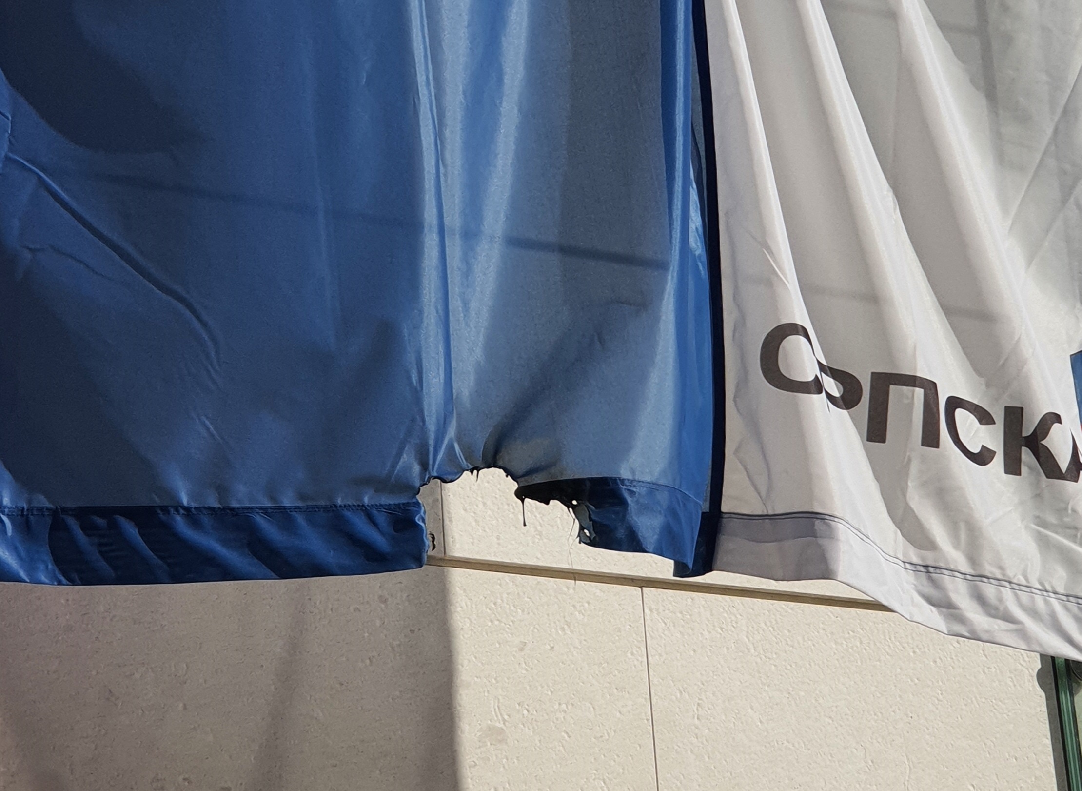 Nepoznate osobe pokušale da zapale trobojku okačenu na Srpskoj kući