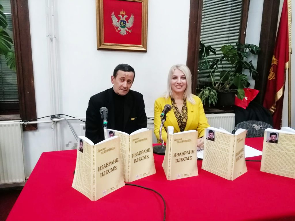Dragan Koprivica promovisao svoju novu knjigu poezije „Izabrane pjesme” u Rožajama