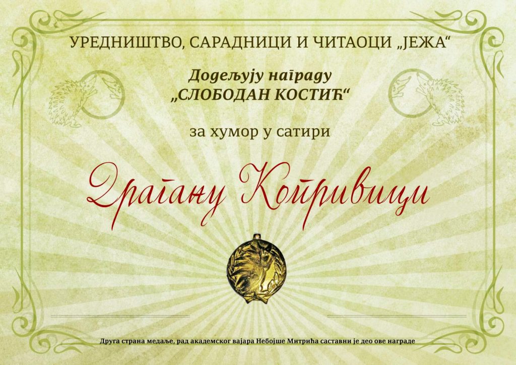 Koprivica dobitnik nagrade „Slobodan Kostić“